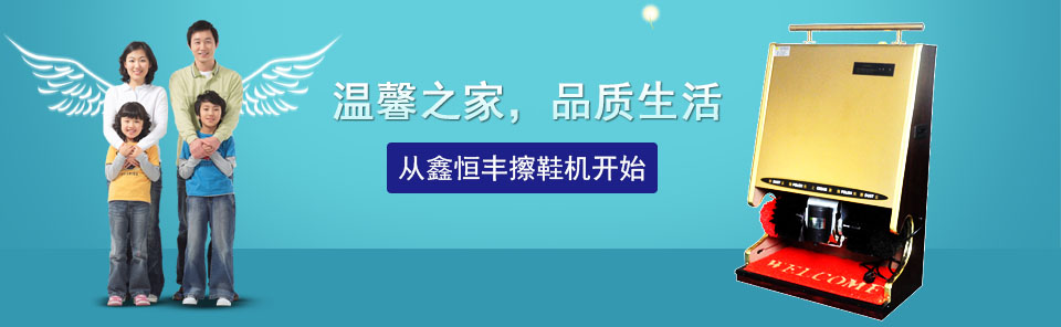 深圳市鑫恒丰科技有限公司